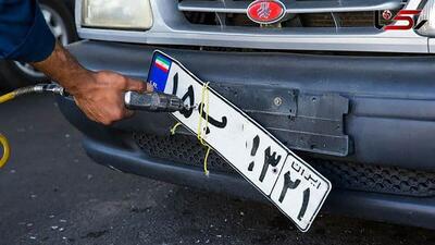 خریداران خودرو بخوانند / قانون جدید تعویض پلاک خودرو ۱۴۰۴ اعلام شد