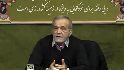 ببینید| پزشکیان: لازم باشد خودم با اصناف صحبت می‌کنم تا مشکلات‌شان برطرف شود