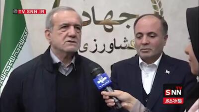 پزشکیان: هیچ وزیری را به خاطر دوستی با خودم انتخاب نکردم