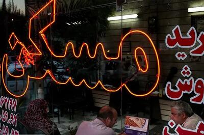 با 700 میلیون کجا خانه رهن کنیم؟