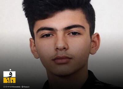  بسیجی یا معترض؟ | توضیحات خبرگزاری فارس درباره شهادت امیرحسام خدایاری فرد