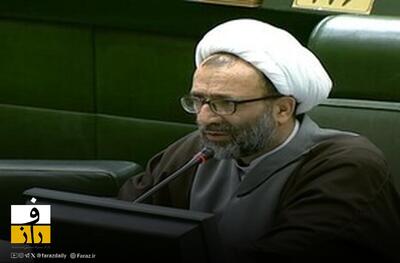  نماینده مجلس: اجازه نمی‌دهیم مقدراتمان به دست دیگران سپرده شود