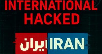 وقتی اینترنشنال تروریست‌های مسلح را افراد معترض جا می‌زند!