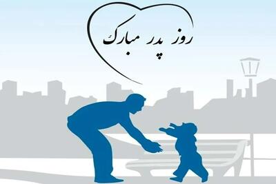  پیام‌های عاشقانه روز پدر ۱۴۰۴؛ بهترین متن برای استوری اینستاگرام