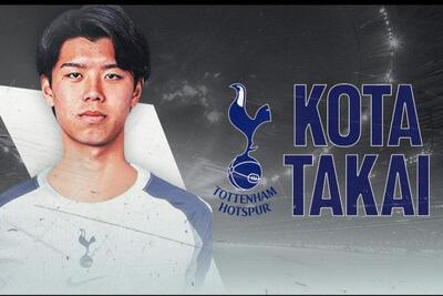 غیررسمی؛ پدیده ژاپنی از تاتنهام راهی گلادباخ شد