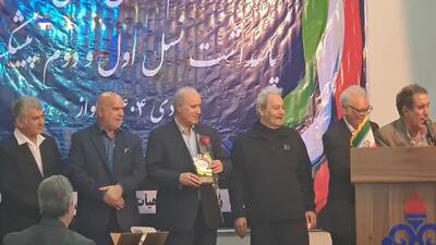 تجلیل از پیشکسوتان فوتبال خوزستان با حضور مهدی تاج