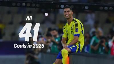 تمام 41 گل کریستیانو رونالدو در سال 2025