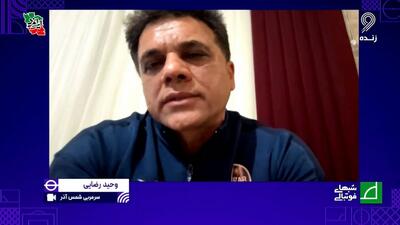 وحید رضایی: قصد فروش فرزین معامله‌گری را نداریم