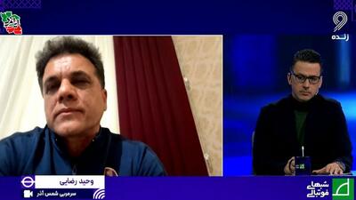 وحید رضایی: با چند مهاجم برای پیوستن به شمس آذر صحبت کرده ایم