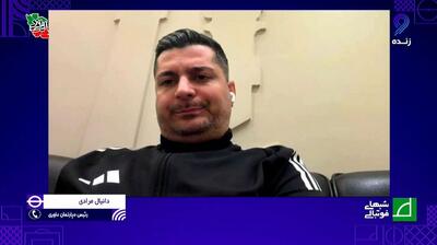 دانیال مرادی: به عملکرد داوری در نیم فصل اول نمره 16 را می‌دهم