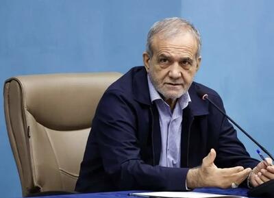 پزشکیان: مقابله با رانت و فساد را با جدیت دنبال می‌کنیم