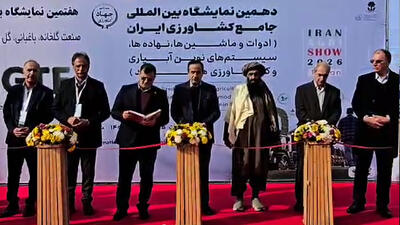 نمایشگاه کشاورزی و ایران سبز افتتاح شد