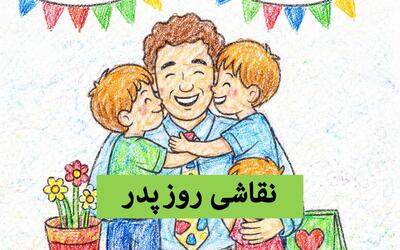  ۲۵ ایده و کاربرگ رنگ آمیزی نقاشی به مناسبت روز پدر