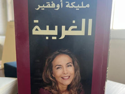 کافه لو فلور پاریس - دیپلماسی ایرانی