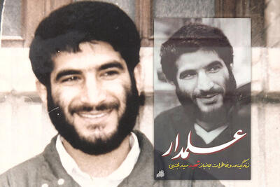 برای شهیدی که روز ولادتش روز شهادتش شد