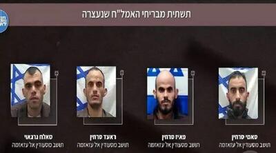  شاباک ۴ اسرائیلی را به اتهام قاچاق سلاح با پهپاد در جنوب فلسطین اشغالی دستگیر کرد