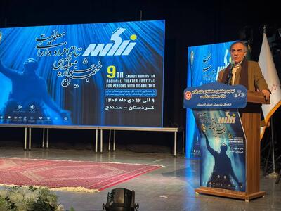  قطب‌الدین صادقی: جشنوارە تئاتر معلولین مفهوم عشق، خلاقیت و آزادی را در خود دارد