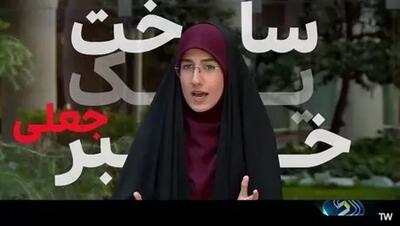  ببینید |  وقتی فیلم‌های لاذقیه سوریه، بازار تهران جا زده می‌شود!