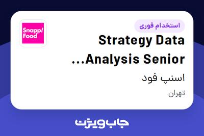  استخدام Strategy Data Analysis Senior  Specialist در اسنپ فود