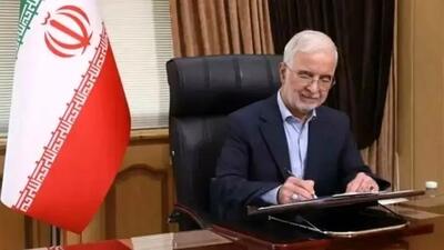 آغاز فرایند انتخابات میان‌دوره‌ای مجلس خبرگان رهبری و مجلس شورای اسلامی