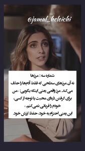 اگر از والدین تان زخم عاطفی دارید ببینید+ فیلم