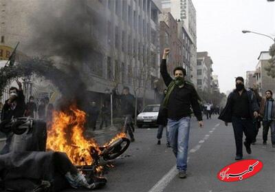 بیانیه شورای تأمین قم درباره فوت یک نفر در ناآرامی‌های امروز - کلبه سرگرمی