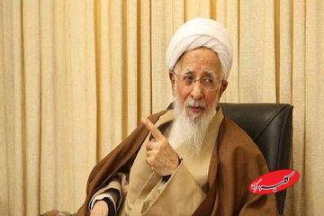  فهم عمیق آیات الهی نیازمند طهارت علمی، اخلاقی و روحی است - کلبه سرگرمی