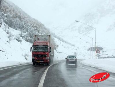  ببینید | گرفتاری مسافران در گردنه‌ حیران به علت بارش برف - کلبه سرگرمی