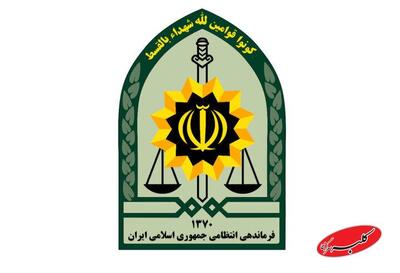  ناجا درباره اعتراضات اقتصادی بازاریان و مردم چه گفت؟ - کلبه سرگرمی