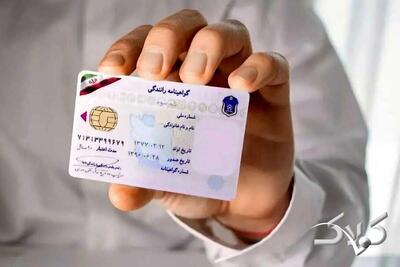 اهدای عضو به گواهی‌نامه رسید/ ماجرا چیست؟ - مجله اینترنتی کولاک