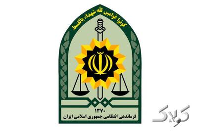 ناجا درباره اعتراضات اقتصادی بازاریان و مردم چه گفت؟ - مجله اینترنتی کولاک