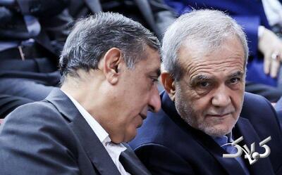 خود پزشکیان گفت من فقط همین یک دوره هستم! - مجله اینترنتی کولاک