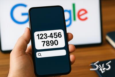 این شماره به نام کیست انلاین - مجله اینترنتی کولاک