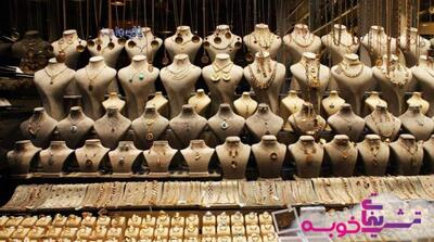 حساب‌های بانکی طلافروشان همچنان مسدود است! - مردم سالاری آنلاین