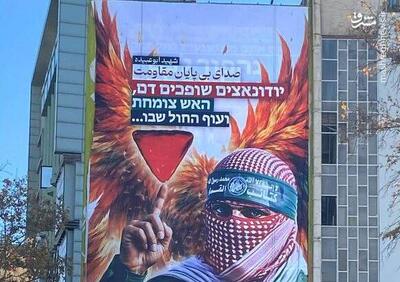 عکس/ دیوارنگاره میدان فلسطین: صدای بی‌پایان مقاومت