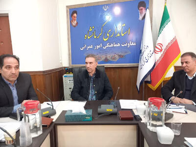  تأکید معاون استاندار کرمانشاه بر ایجاد درآمدهای پایدار شهرداری‌ها