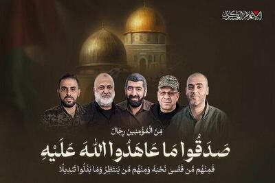  دعوت حماس به اقامه نماز برای فرماندهان شهید قسام