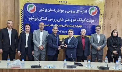  پیشکسوتان و قهرمانان کونگ فو استان بوشهر تجلیل شدند