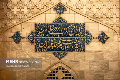  حرم مطهر امیرالمومنین علی (علیه‌السلام)