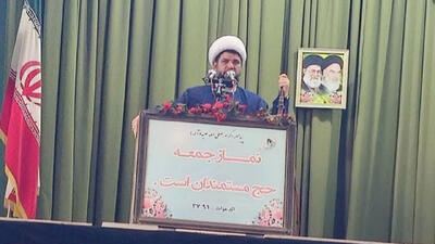  امام جمعه کازرون: مردم باید از نقشه‌های آشوب‌طلبانه دشمنان آگاه باشند