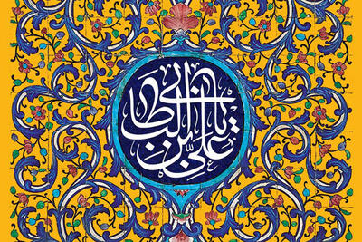  ولادت امام علی(ع) هیئت کجا برویم؟