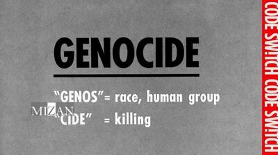 نسل‌کشی‌ها در سال ۲۰۲۵؛ جهان در دام تکرار «دیگر هرگز»