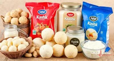 کشک اصل و طبیعی را امروز چگونه تشخیص دهیم و از خرید تقلبی جلوگیری کنیم | قیمت کشک امروز جمعه 12 دی 1404 + جدول قیمت