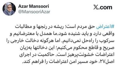 واکنش رئیس جبهه اصلاحات به پیام ترامپ