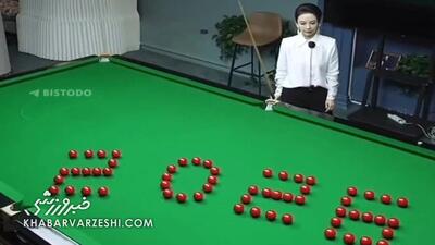 ویدیو| ورود به سال ۲۰۲۶ با یک ضربه حرفه‌ای - پارس فوتبال