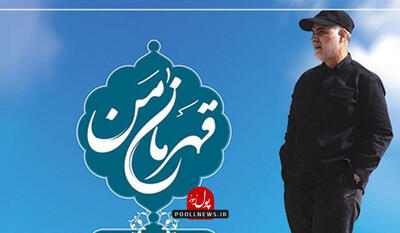 طوفان هشتگی حاج قاسم: آفند رسانه‌ای جبهه مقاومت