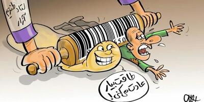 سرنوشت شوم سوختن و ساختن