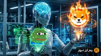 آینده میم ‌کوین‌ها از نگاه ChatGPT؛ انفجار ۵۰۰ درصدی در راه؟