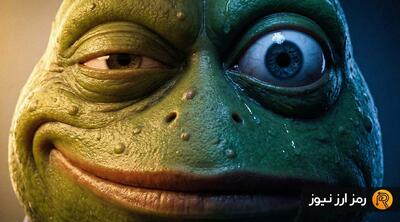 پپه (PEPE)؛ ستاره بازار در دو روز اول سال و رشد ۷۰۰ درصدی!