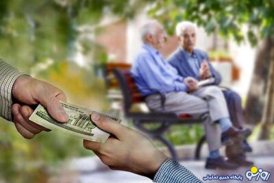  درصد واقعی افزایش حقوق بازنشستگان اعلام شد